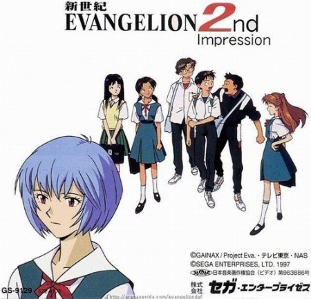 Neon Genesis Evangelion - 2nd Impression